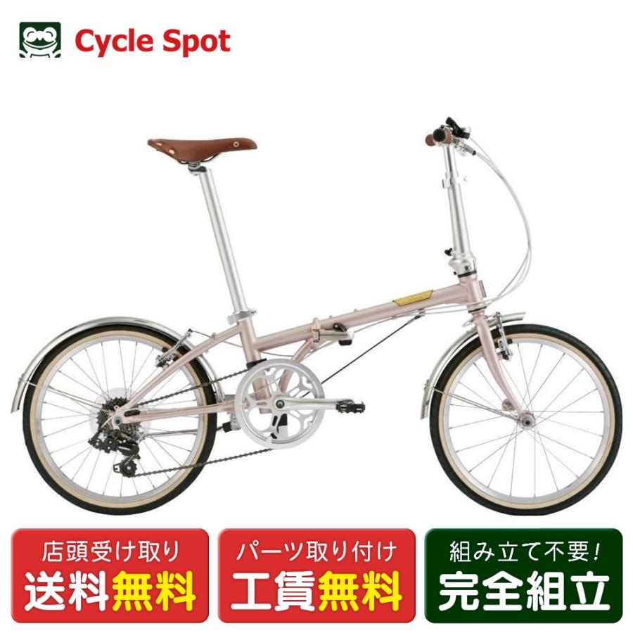 DAHON（ダホン） ポイント+4％ 10/5限定 【アウトレット1点限り】店頭