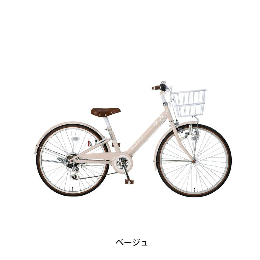 アウトレット1点限り】キッズ 子供用 自転車 玉越 20インチ マハロ