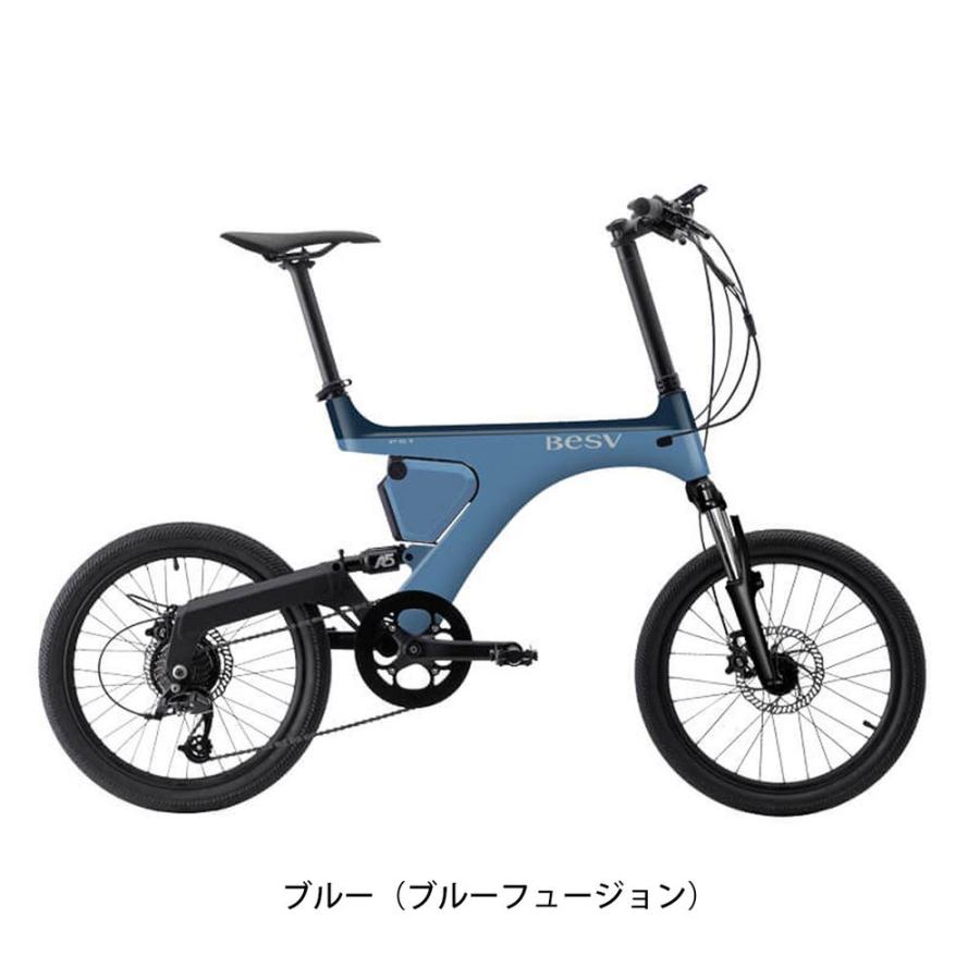 アウトレット1点限り】店頭受取限定 電動自転車 小径自転車 ベスビー 