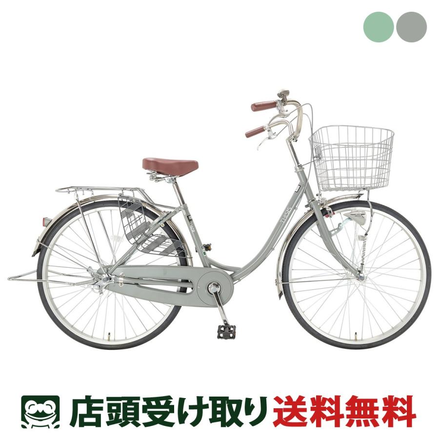 ママチャリ SIGNE W(シグネ W) シティサイクル・ママチャリ 26インチ