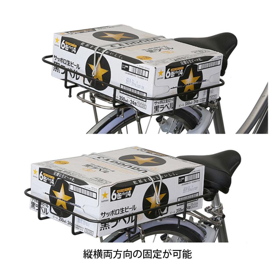 当店限定P2倍 10/24-10/26 自転車 後用浅型ラック 昭和