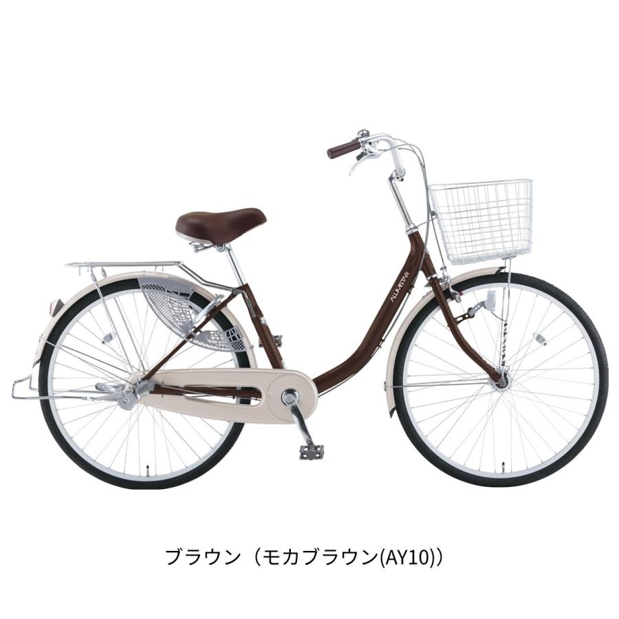 店頭受取限定 ママチャリ シティ 自転車 ミヤタサイクル 26インチ ミヤタ MIYATA アルミスターU263HD 3段変速 [DALU63A4] miyata（ミヤタ） ママチャリ シティ 自転車 ミヤタサイクル 26インチ
