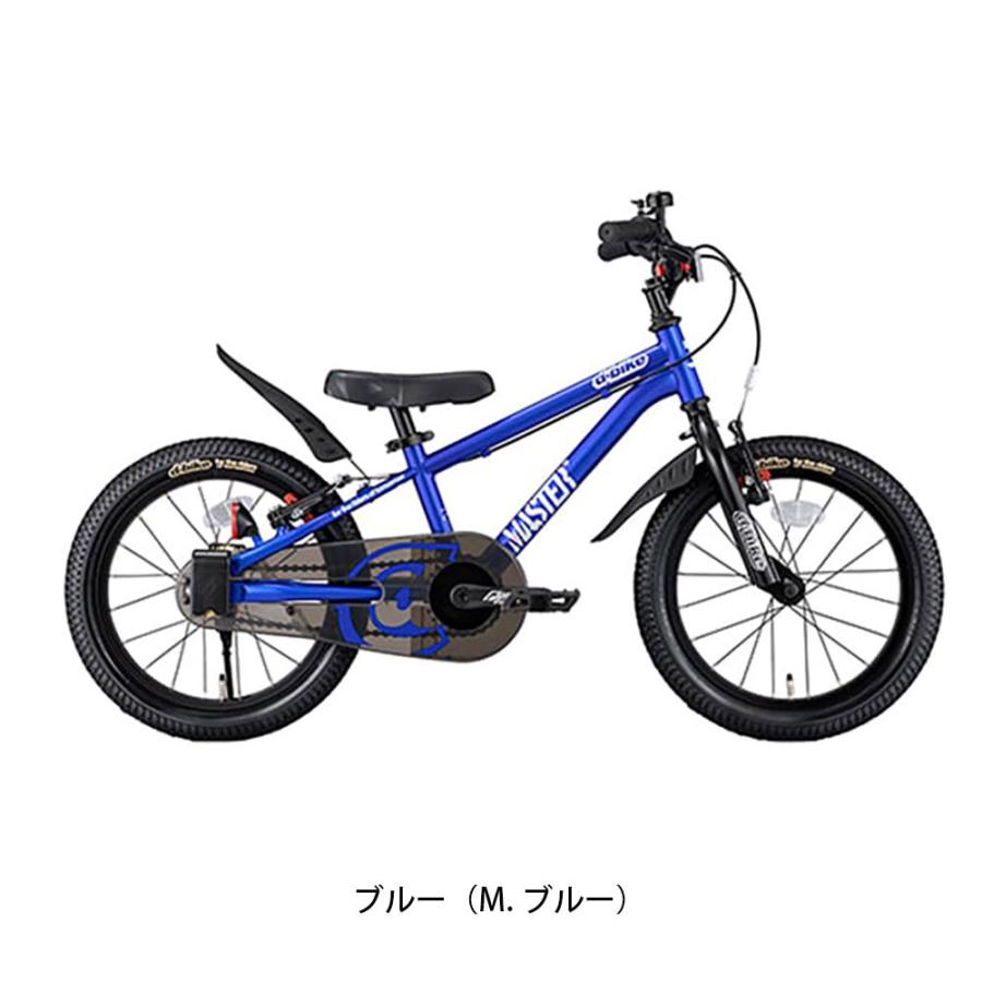 るんるん専用d-bike master 16インチ ブルー 送料無料補助輪無 ディーバイク マスターフィット 14/16/18 – アイデス公式