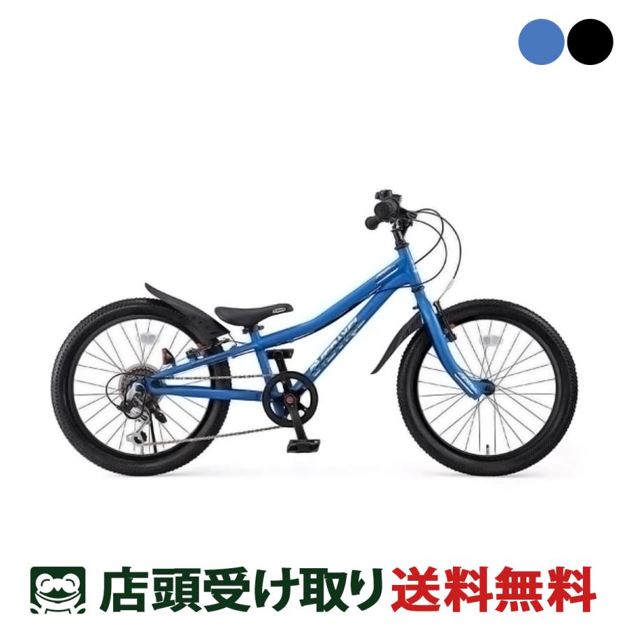 D-bike Dバイク D-Bike OVERAXEL 20 2024 男の子 キッズ 子供用 自転車 