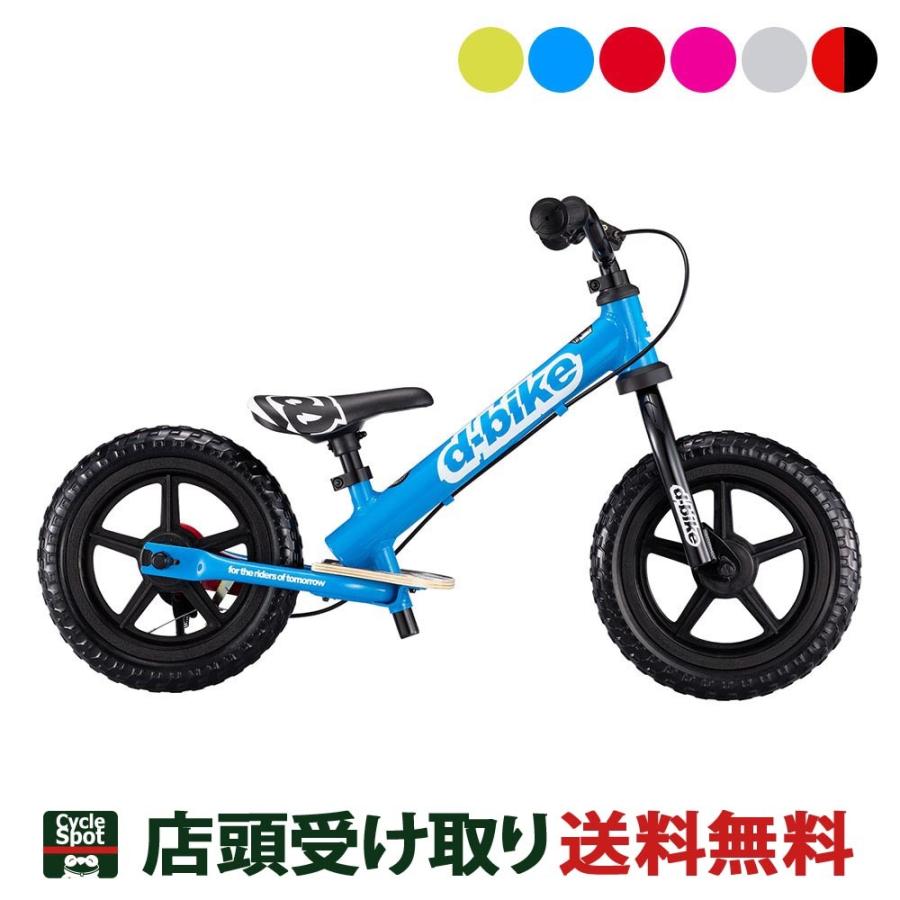 当店限定P5倍 5/23　Dバイク バランスバイク 子供 ディーバイクキックスAL D-Bike D-Bike KIX AL｜cyclespot-dendou