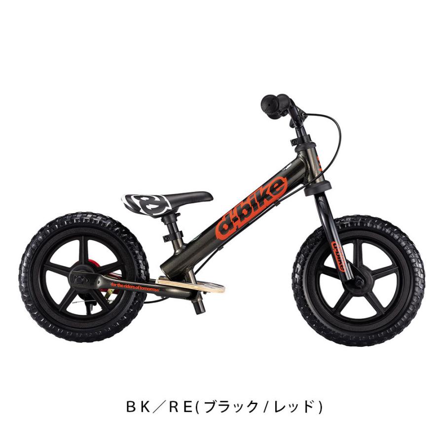 D-bike 送料無料 Dバイク バランスバイク 子供 ディーバイク