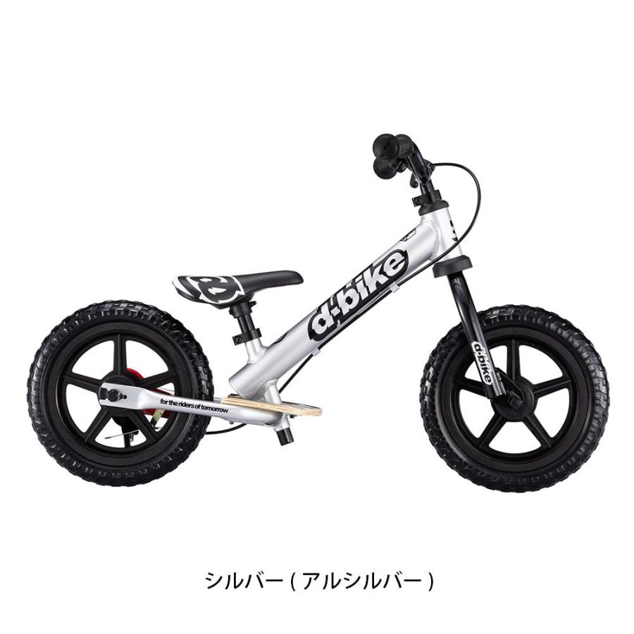 D-bike Dバイク バランスバイク 子供 ディーバイクキックスAL D-Bike