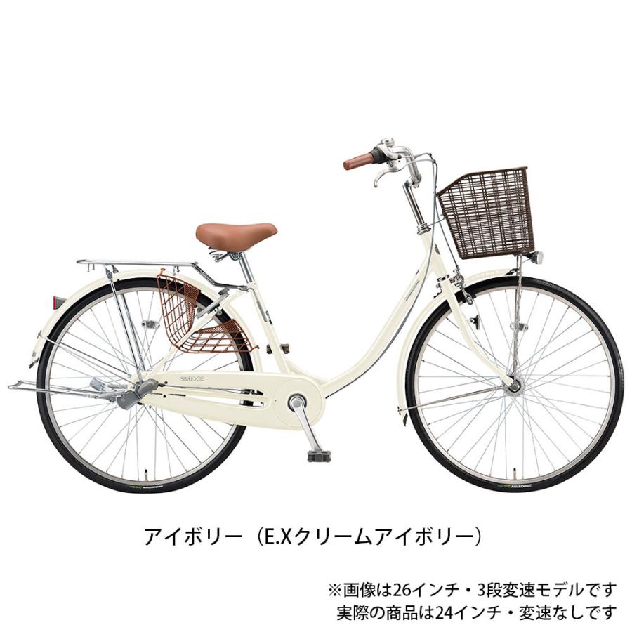 【引き取りもしくは着払い】ブリヂストン リコリーナ 26インチ 引き取りもしくは着払い】ブリヂストン リコリーナ 26インチ