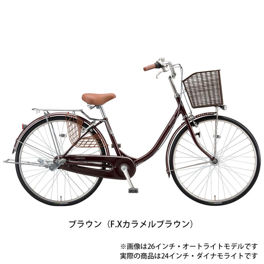 BRIDGESTONE ママチャリ 自転車 ブリヂストン 24インチ 3段変速 BRIDGESTONE ママチャリ 自転車 ブリヂストン 24インチ 3段変速