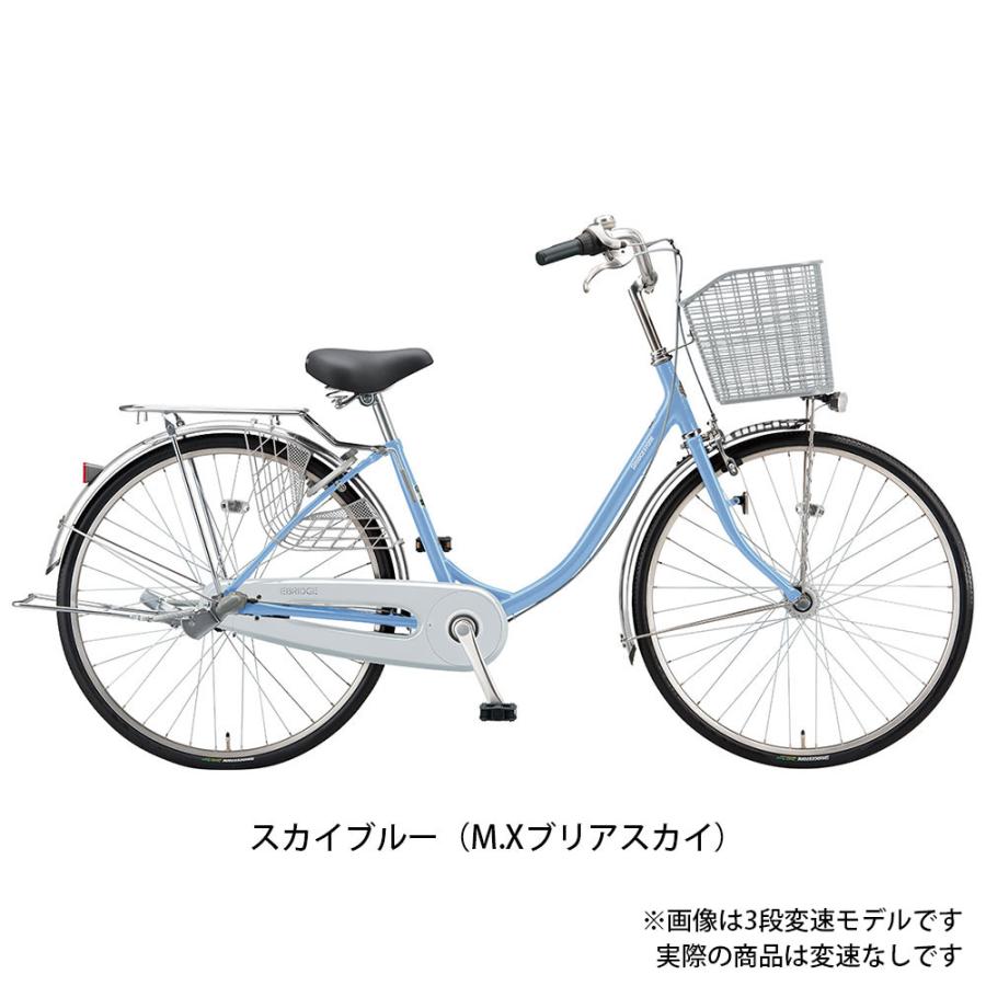 BRIDGESTONE（ブリヂストン） ママチャリ 自転車 エブリッジ-U26 点灯 