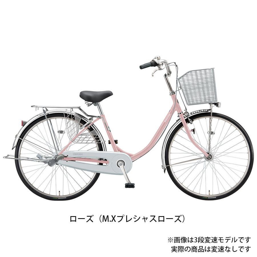 BRIDGESTONE（ブリヂストン） ママチャリ 自転車 エブリッジ-U26 点灯
