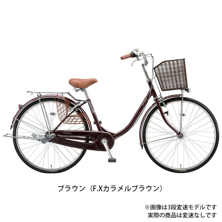 BRIDGESTONE（ブリヂストン） ママチャリ 自転車 エブリッジ-U26 点灯