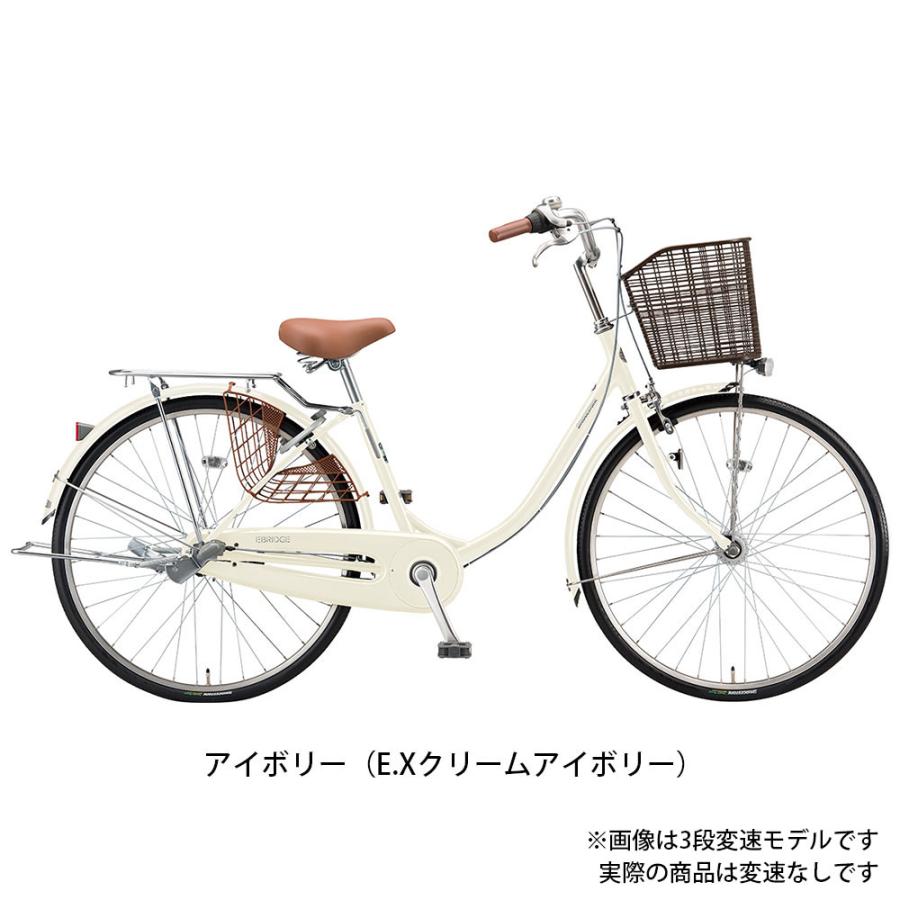 BRIDGESTONE ママチャリ 自転車 ブリヂストン 26インチ