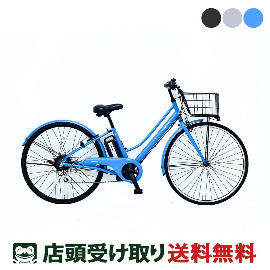 サイモト 電動自転車 e-CONSCIOUS シティ 27インチ 6Ah サイモト自転車 