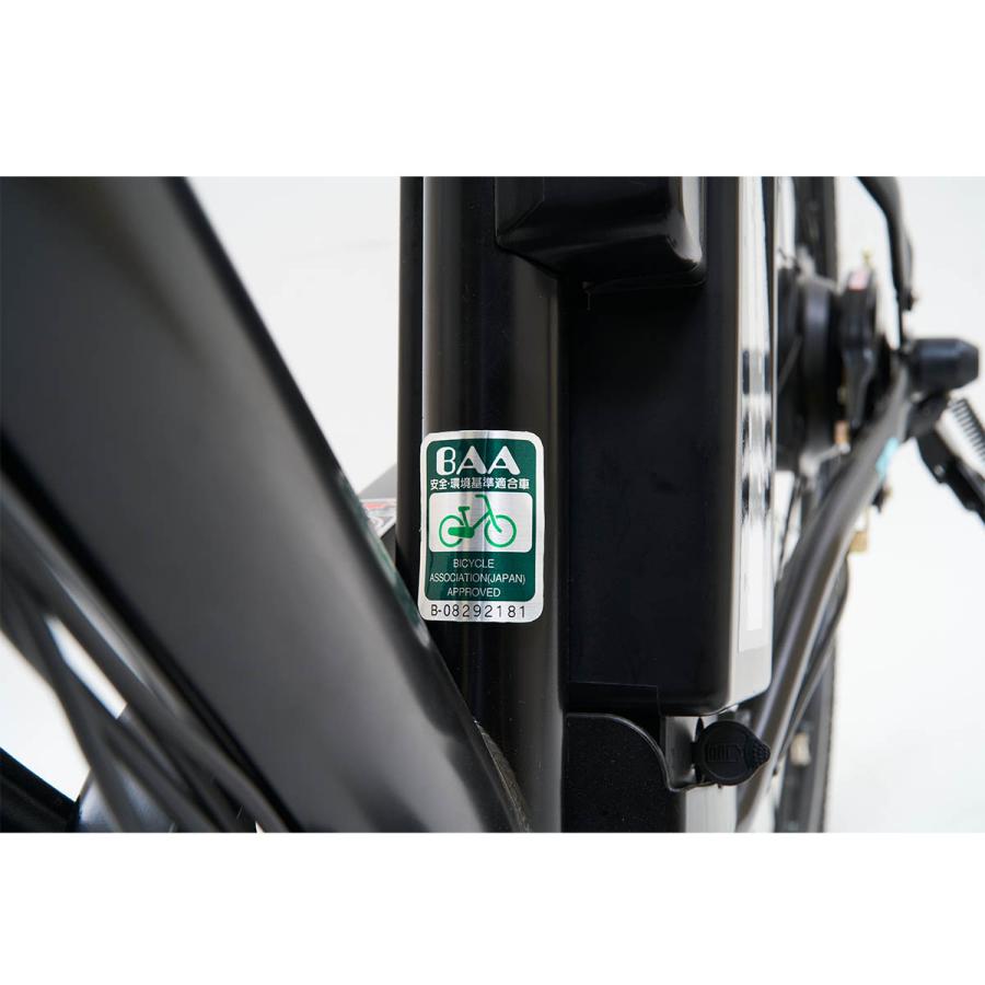 サイモト 電動自転車 e-CONSCIOUS シティ 27インチ 6Ah サイモト自転車 