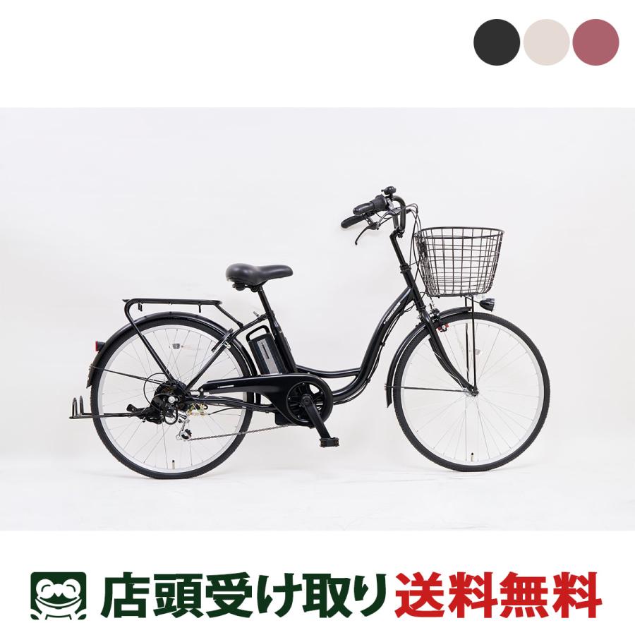 サイモト 電動自転車 e-CONSCIOUS ココット 24インチ 6Ah サイモト
