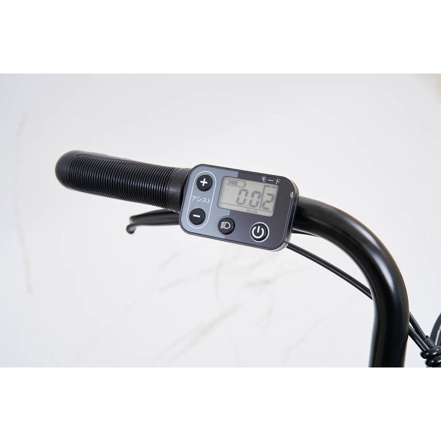 サイモト 電動自転車 e-CONSCIOUS ココット 26インチ 6Ah サイモト 