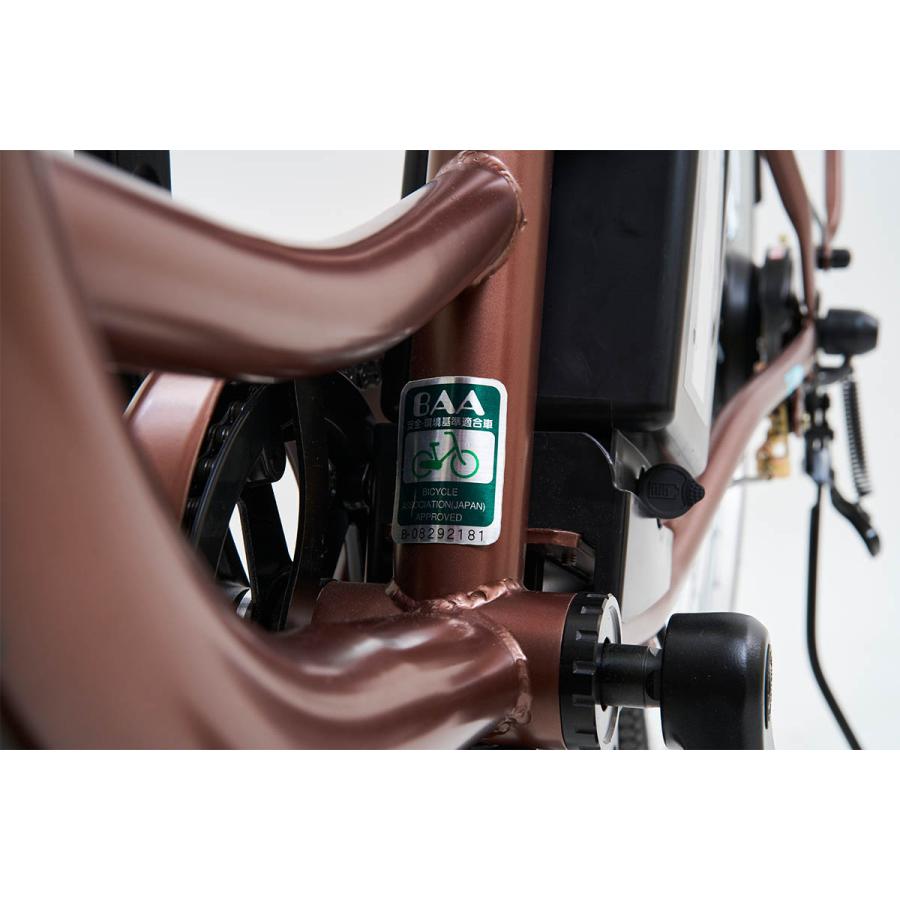 サイモト 電動自転車 e-CONSCIOUS ココット 26インチ 6Ah サイモト