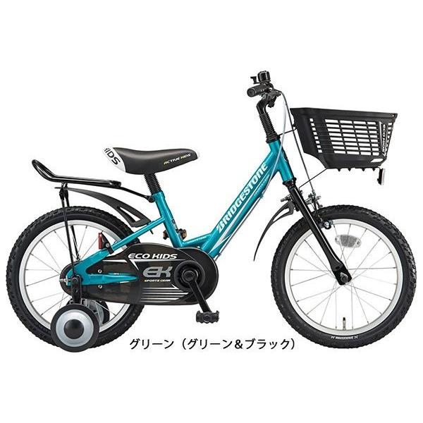 BRIDGESTONE（ブリヂストン） キッズ 子供 幼児用 自転車 エコキッズ