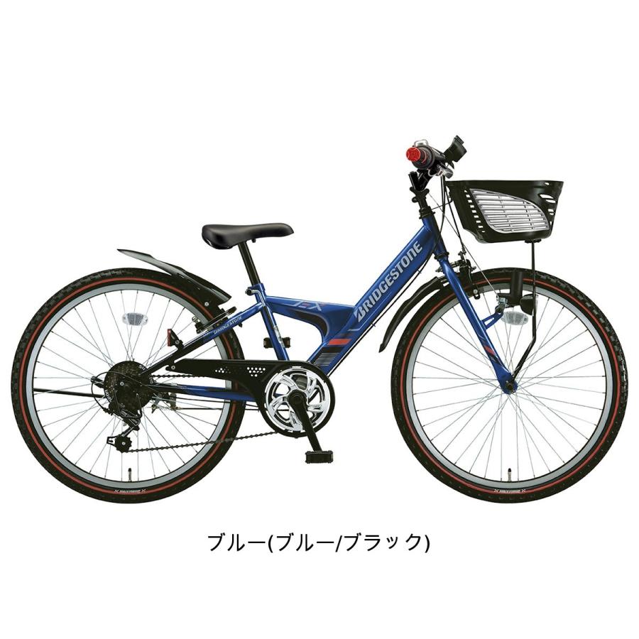 子供用自転車 ブリヂストン エクスプレスジュニア 26インチ BRIDGESTONE 子供用自転車 ブリヂストン エクスプレスジュニア