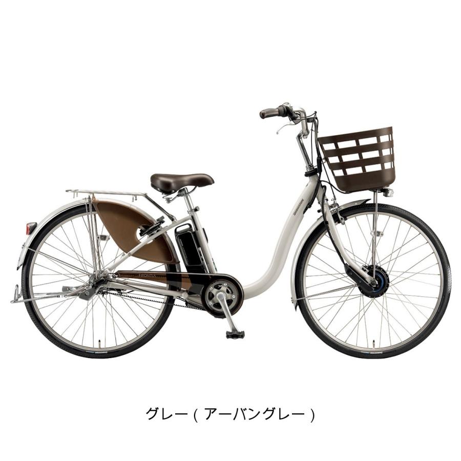 BRIDGESTONE（ブリヂストン） 店頭受取限定 電動自転車 フロンティア 