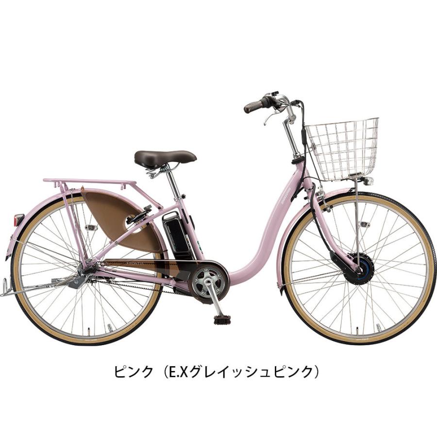 ブリジストン自転車 38 800円