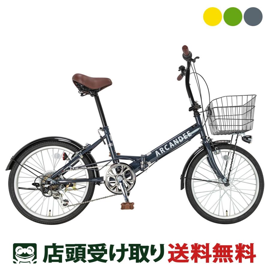 ❰受け渡し完了中古❱ 20インチ 6段変速 折り畳みではありません 折りたたみ自転車 20インチ スチール シマノ 6段変速ギア スタンド付き
