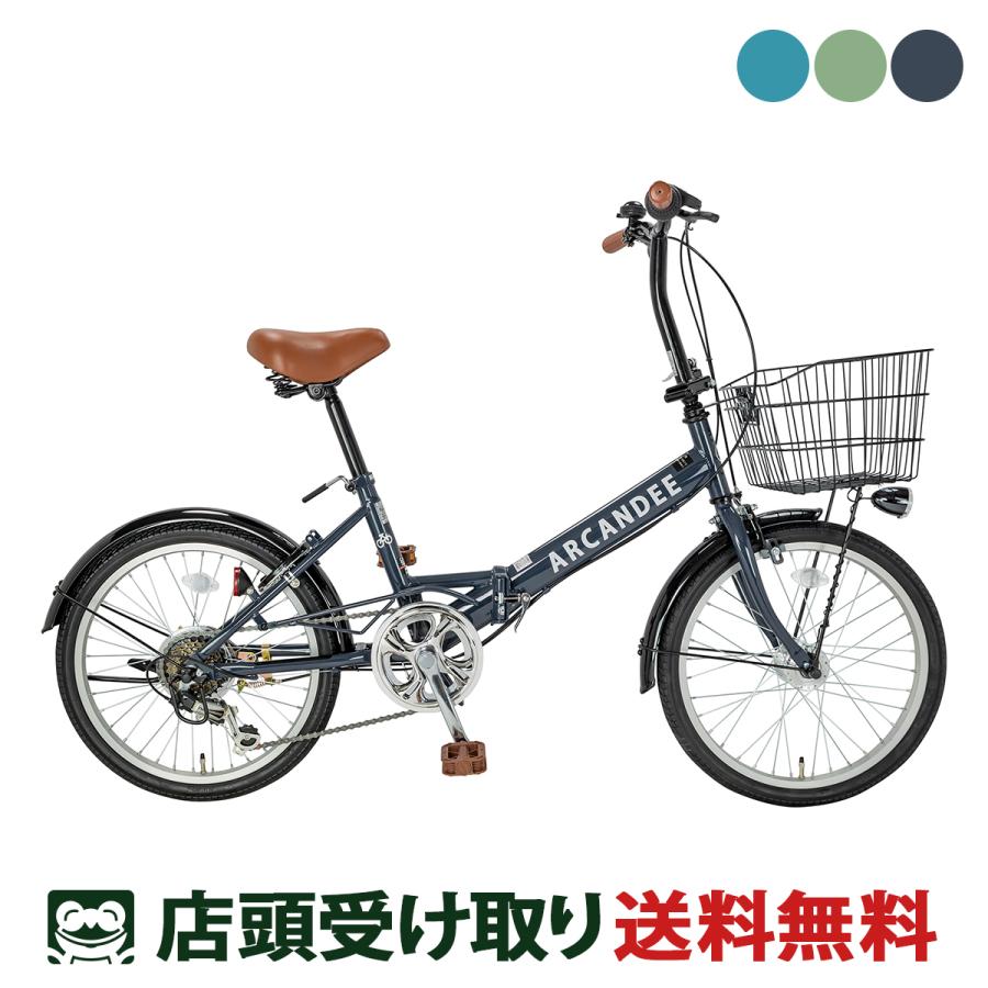 やまひ Amazon | 7段変速付き 電動アシスト自転車 折りたたみ式 20