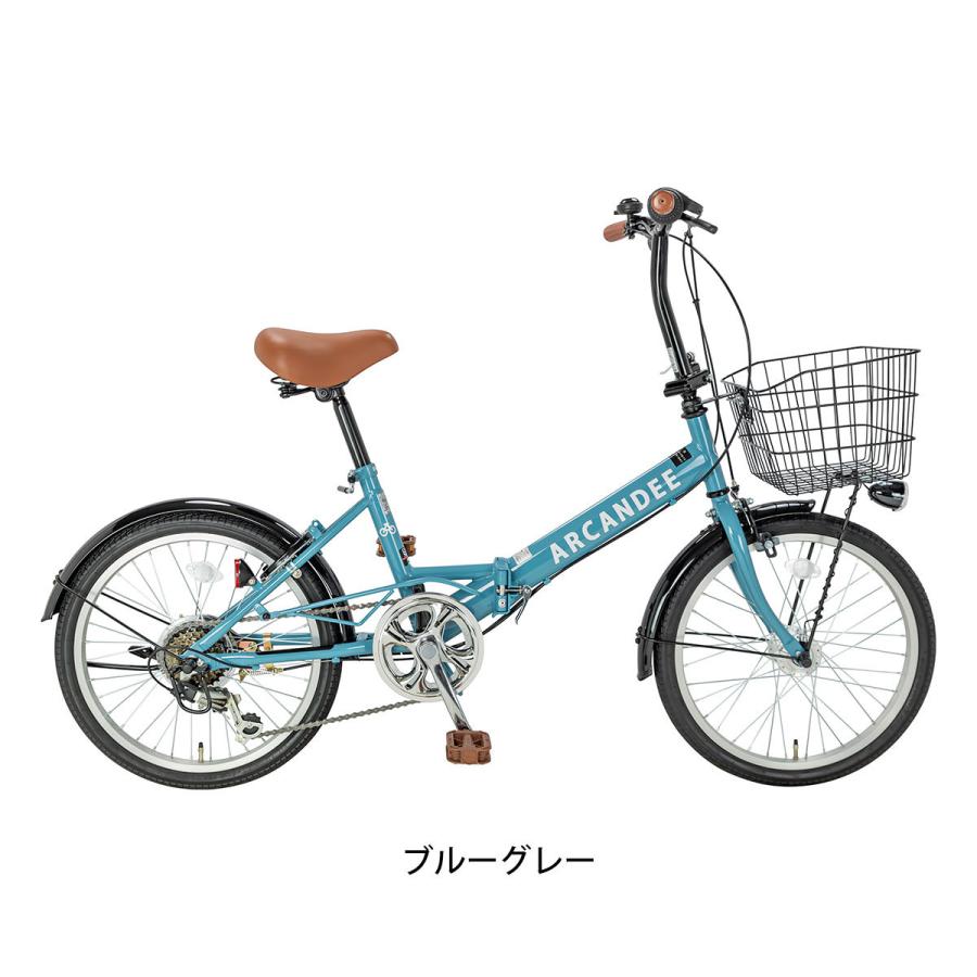 国際貿易関西 アーカンディー 折り畳み自転車 20インチ 6段変速