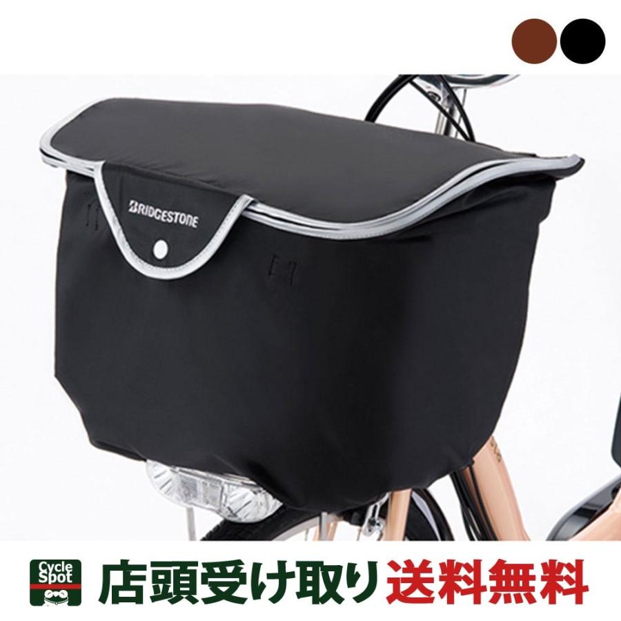 ブリヂストン ステップクルーズDXベルト 2022 ママチャリ 27