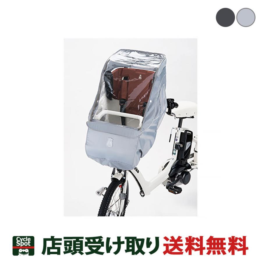 ブリジストン 2014ボーテ  バスケット変速付子乗せ自転車^^* SOLD OUT】電動自転車 ブリヂストン アシスタボーテ 子供乗せ 26
