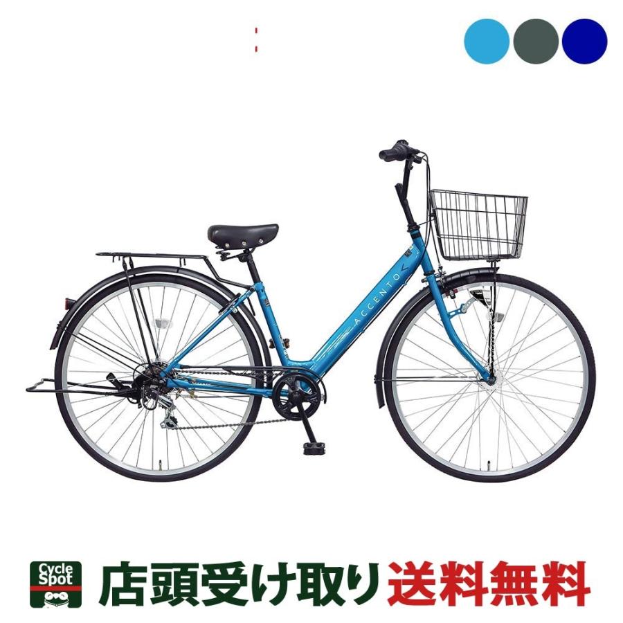 アサヒ ママチャリ シティ 自転車 アクセント276hdr 27インチ 6段変速 Fv7646 サイクルスポット総合館 通販 Yahoo ショッピング