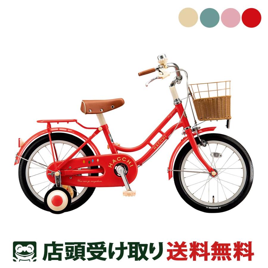 【値下げしました】子供用自転車22インチ　BRIDGESTONE ブリヂストン 6段変速 MHF1.0 状態良好【引取限定・現状渡し】三重県 BRIDGESTONE（ブリヂストン） キッズ 子供用 自転車 22インチ 2026