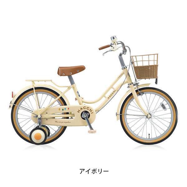 BRIDGESTONE ブリヂストン ハッチ16 女の子用 幼児自転車 子供 BRIDGESTONE ブリヂストン ハッチ16 女の子用 幼児自転車 子供
