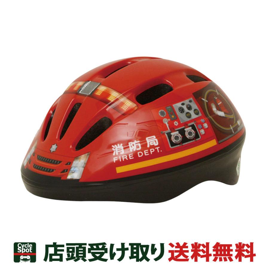 当店限定P10倍 8/5 カナック 自転車 子供用ヘルメット Kanack 消防車