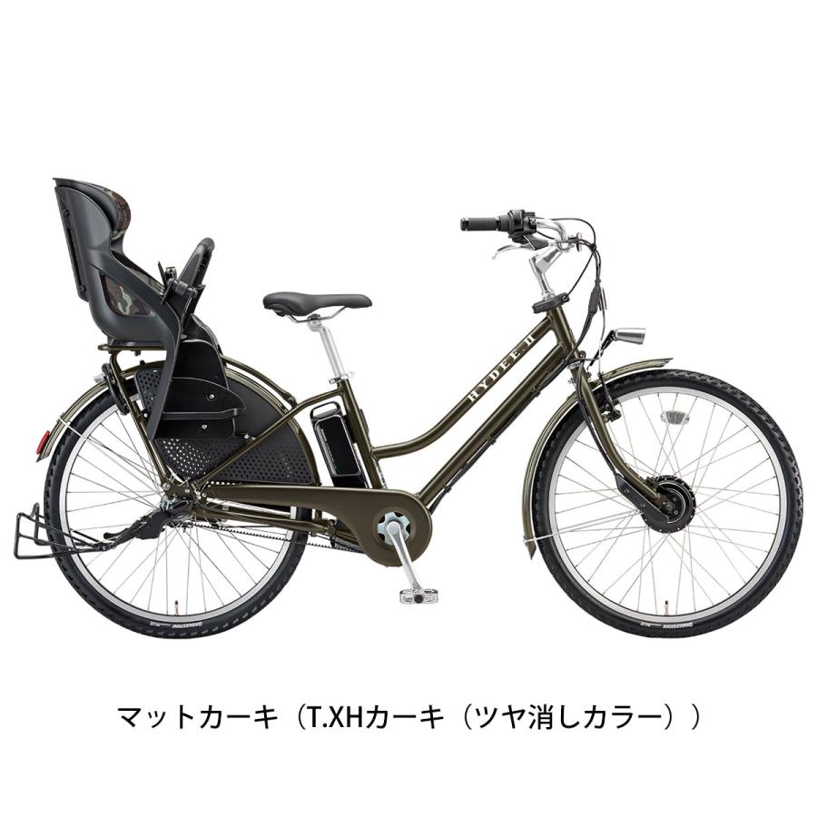 ブリヂストン BRIDGESTONE HYDEE.2 ハイディー2 子供乗せ電動アシスト 