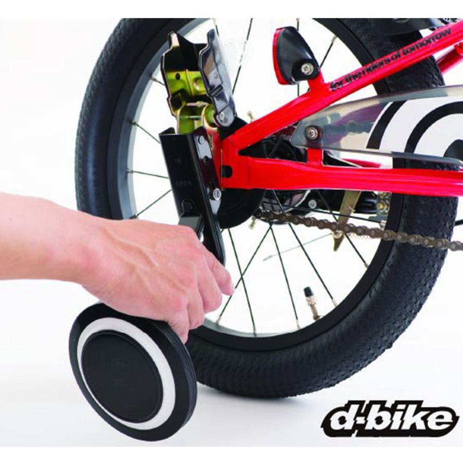 Dバイク 自転車 補助輪 D-Bike Master 14インチ用 クイックテイク補助