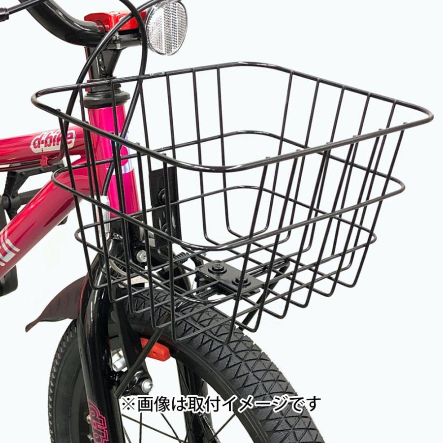 D-bike Dバイク 自転車 前カゴ D-Bike ディーバイクマスターシリーズ