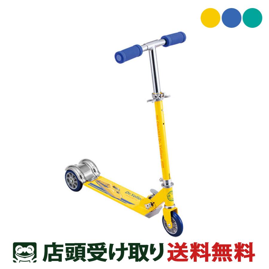 ides（アイデス） キックスクーター 新幹線 キックボード [Kickscooter 