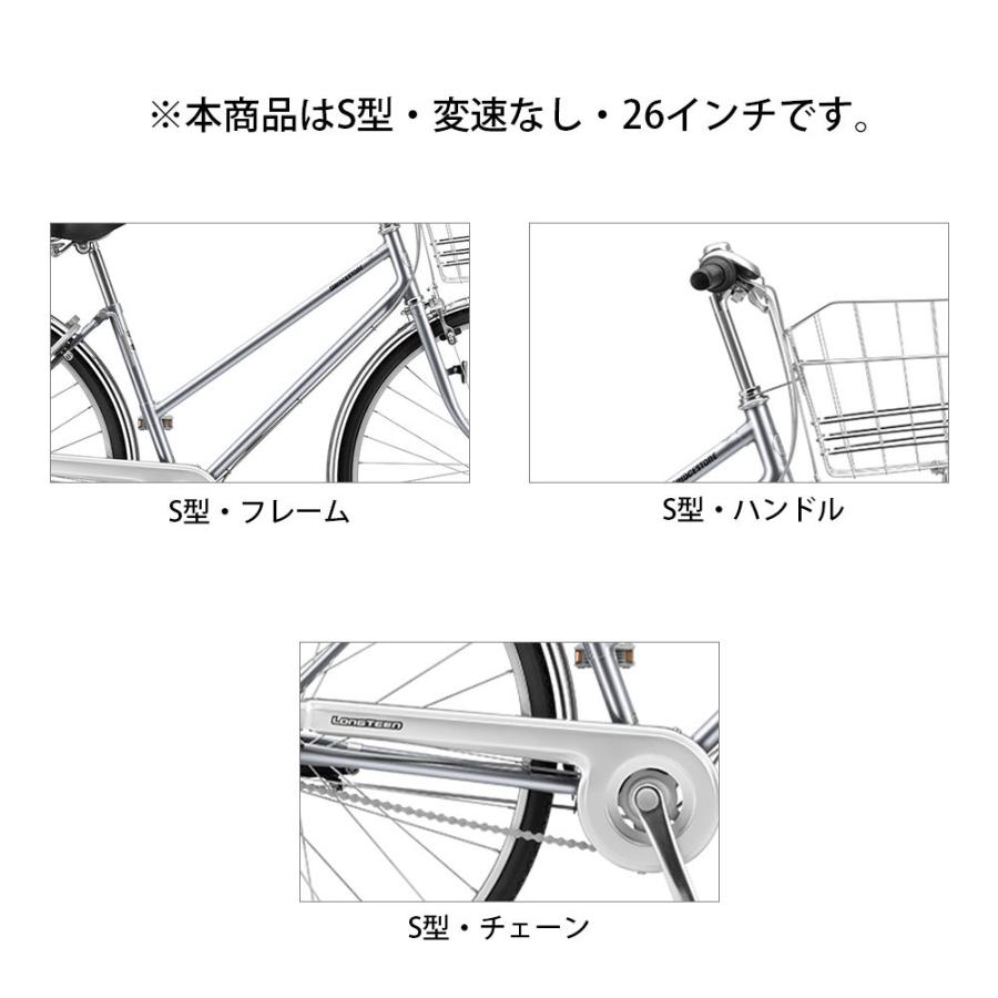 ブリヂストン ママチャリ シティ 自転車 2022年 ロングティーン スタンダード S型 ブリジストン BRIDGESTONE 26インチ 変速なし オートライト L60ST2|cyclespot-dendou|04