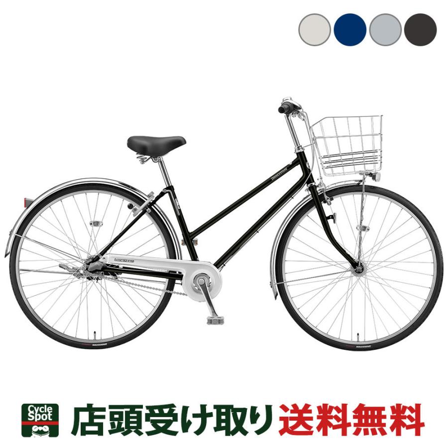 当店限定P5倍 11/10　ブリヂストン BRIDGESTONE ロングティーンS263 2022 ママチャリ シティ 自転車 26インチ 3段変速 [L63ST2]