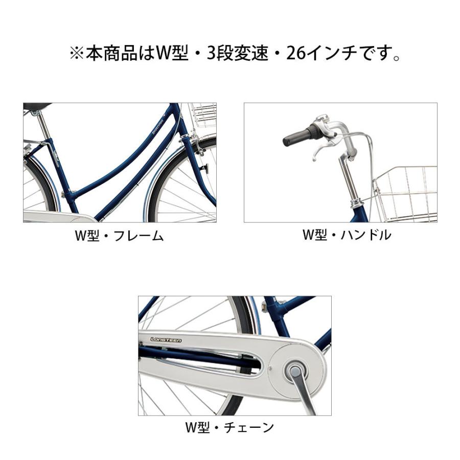 セール中につき、通常特価32,978円より20％引きの26,382円! 28インチ