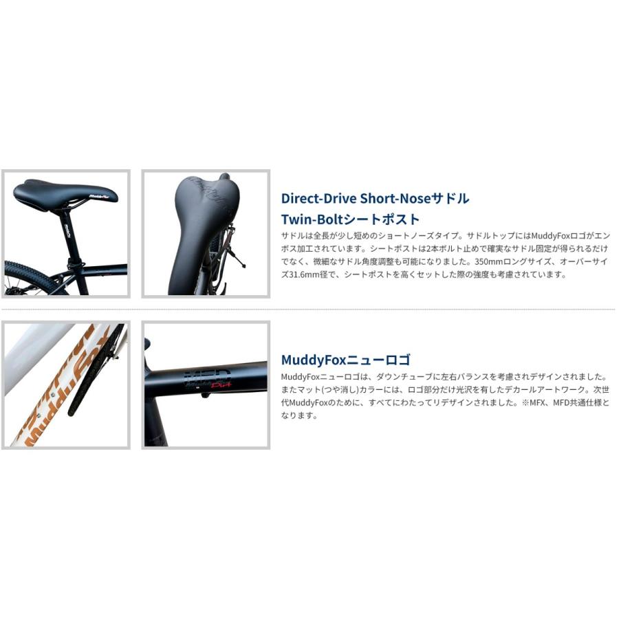 マディフ 店頭受取限定 マディフォックス MuddyFox MuddyFox Dirt