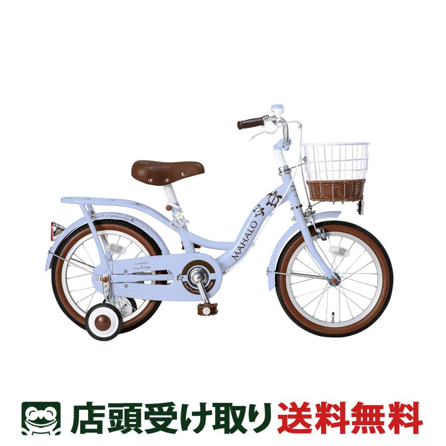 キッズ 幼児 自転車★MAHALO マハロ 16インチ 子供自転車 幼児 玉越 16インチ 2025 マハロキッズ16 [MHL16N2