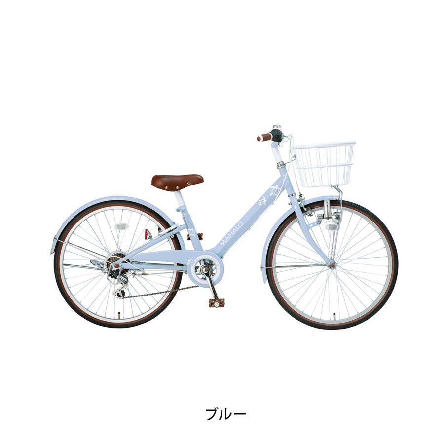 【引き取りor着払い】玉越工業 MAHALO ジュニアシティサイクル 引き取りor着払い】玉越工業 MAHALO ジュニアシティサイクル