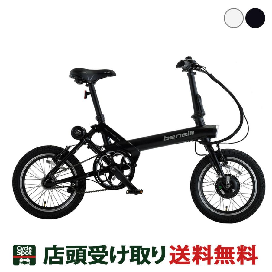 ベネリ BENELLI mini Fold16 ミニ フォールド 電動アシスト小径 ベネリ BENELLI mini Fold16 ミニ フォールド 電動アシスト小径