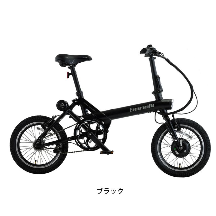 ベネリ BENELLI mini Fold16 ミニ フォールド 電動アシスト小径 ベネリ BENELLI mini Fold16 ミニ フォールド 電動アシスト小径