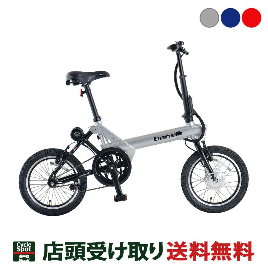 5.2 キロ 自転車