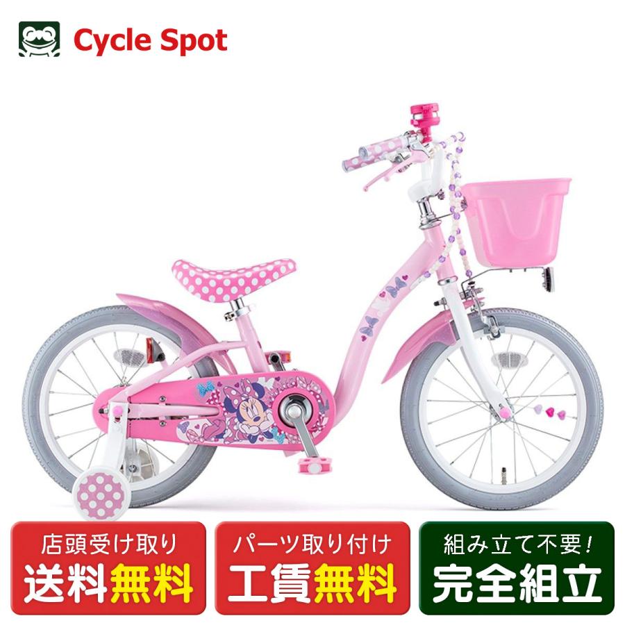 ides（アイデス） ミニーマウス ポルカドット S18 女の子用 幼児自転車