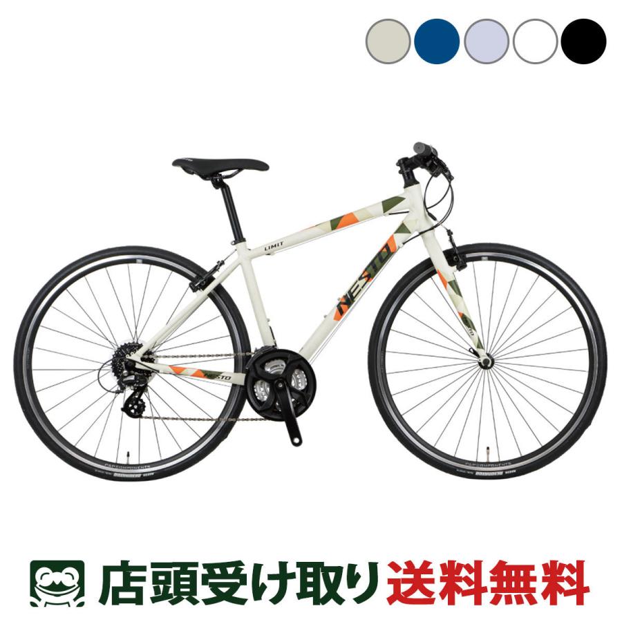 NESTO ネスト LIMIT 2 リミット クロスバイク スポーツ自転車 NESTO ネスト LIMIT 2 リミット クロスバイク スポーツ自転車